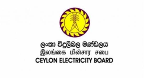 Sri Lanka’s Electricity Use Hits New High